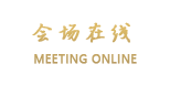 惠东屿海云天假日酒店